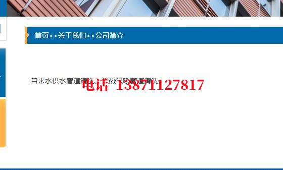 长春西气东输清洗石油管道清洗油垢